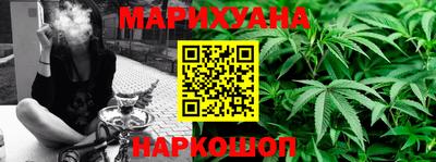 кокаин Абакан