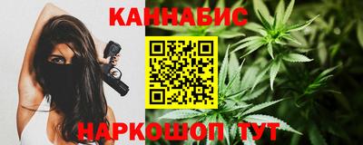 марки nbome Абинск