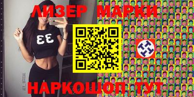 кристаллы Абинск