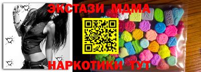 кокаин Абакан