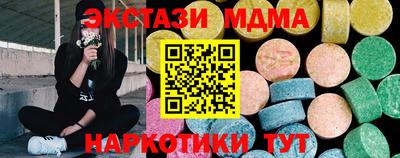 дмт Азнакаево