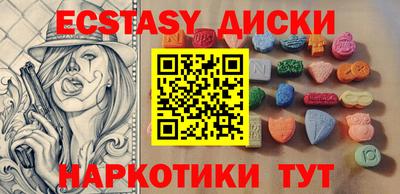 кокаин Абакан