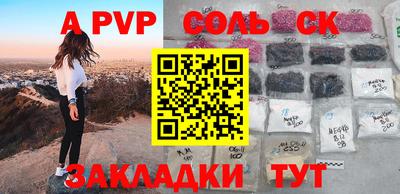 кокаин Абакан