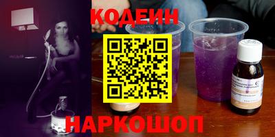 марки nbome Абинск