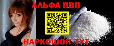 кокаин Абакан