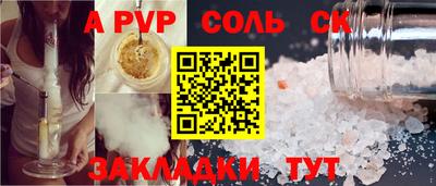 кокаин Абакан