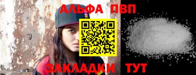 крисы Абакан