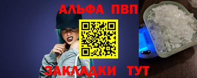 кокаин Абакан
