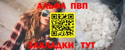 кокаин Абакан