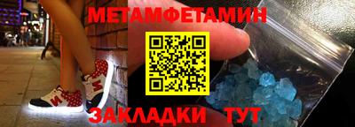 крисы Абакан