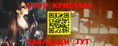 кокаин Абакан