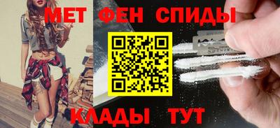 кокаин Абакан