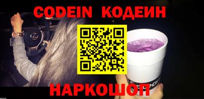 кокаин Абакан