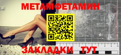 Альфа ПВП Азнакаево