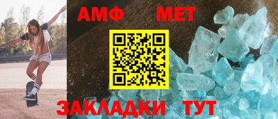 кокаин Абакан