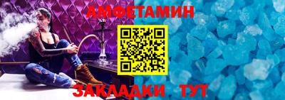 Альфа ПВП Азнакаево