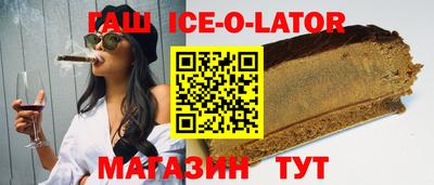 кристаллы Абинск