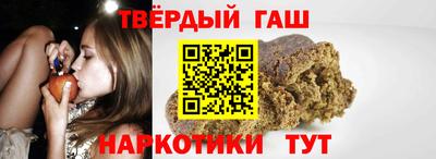 крисы Абакан