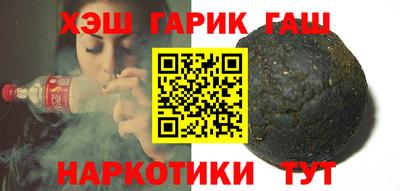 кокаин Абакан