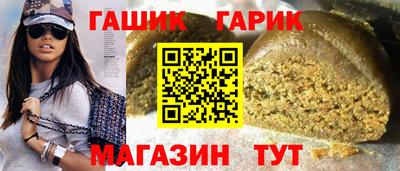 кристаллы Абинск