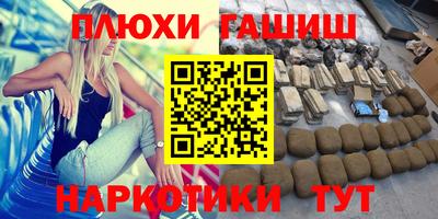 крисы Абакан