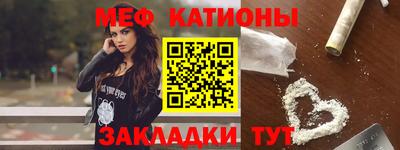 крисы Абакан