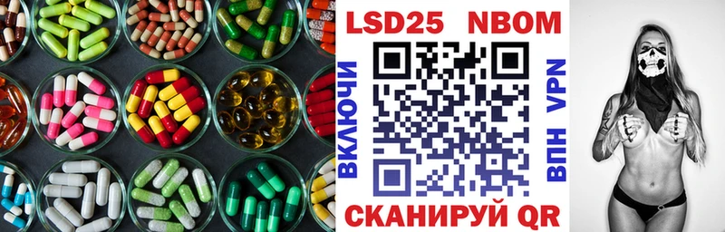 ЛСД экстази кислота  Альметьевск 