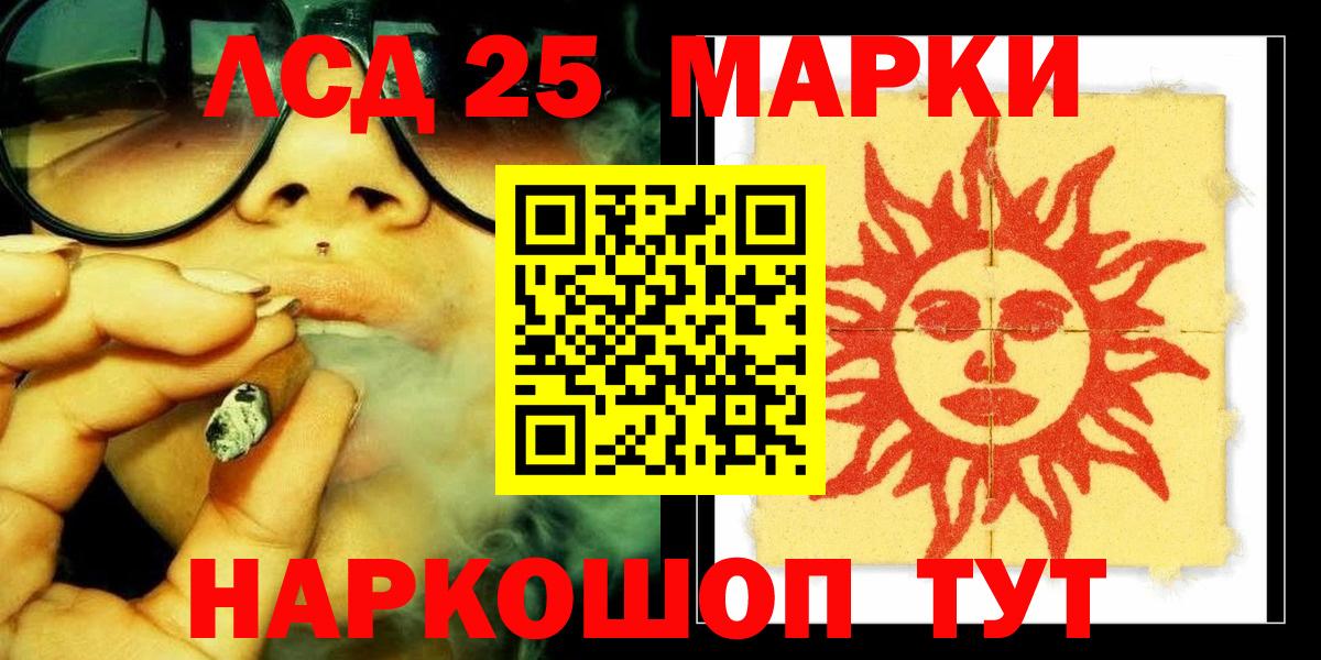 ЛСД экстази кислота  ЛСД экстази кислота  Вход с VPN  Альметьевск 