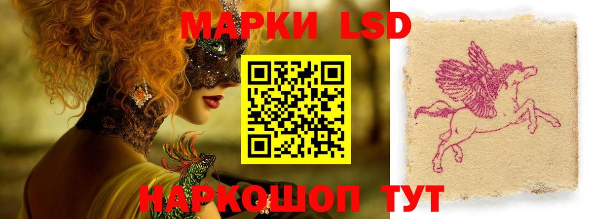 Лсд 25 экстази кислота Альметьевск