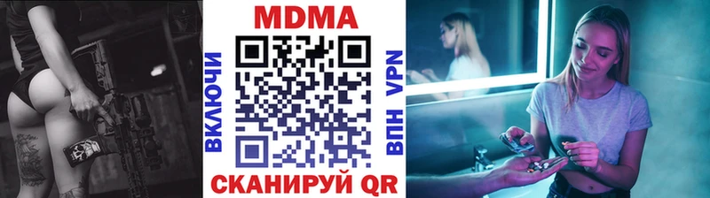 МДМА молли  Альметьевск 