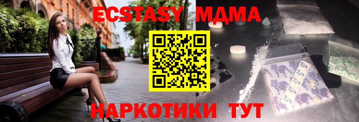 MDMA Molly  MDMA VHQ  Альметьевск  Вход с VPN 