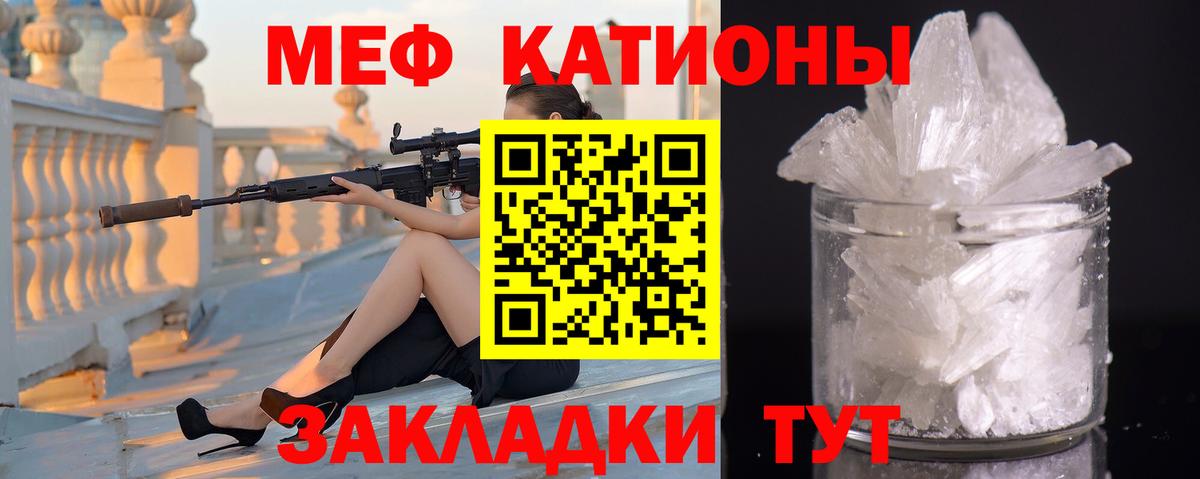 Меф mephedrone  Мефедрон  Альметьевск  Меф 4 MMC  Вход с VPN 