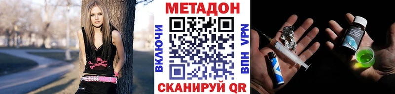 ОМГ ОМГ сайт  Альметьевск  Метадон methadone 