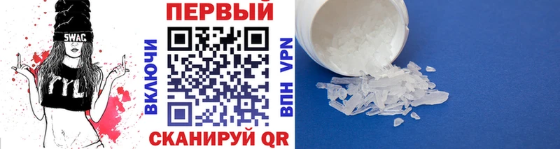Метамфетамин Декстрометамфетамин 99.9%  Альметьевск 