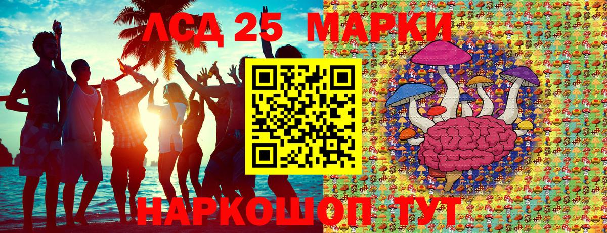 Марки N-bome 1,5мг  Альметьевск  Марки N-bome 1,5мг 