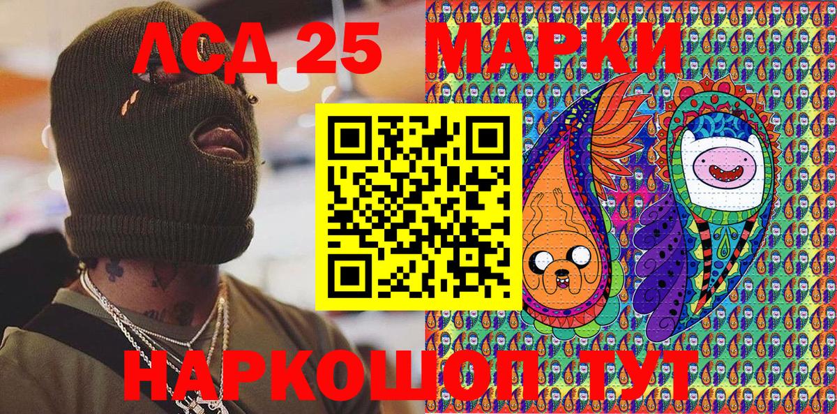 Марки NBOMe 1,8мг Альметьевск