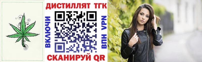 Дистиллят ТГК THC oil  наркошоп  Альметьевск 