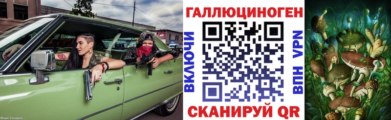 Галлюциногенные грибы мицелий  сколько стоит  Альметьевск 