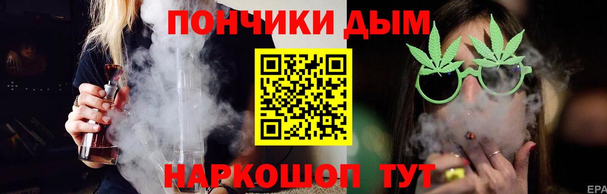 Альметьевск  Шишки марихуана MAZAR  Шишки марихуана сатива  Канабис MAZAR  Вход с VPN  Марихуана конопля 
